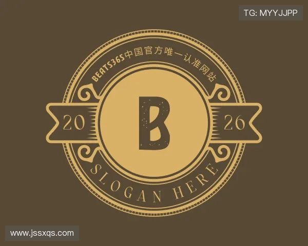 关于beats365官方网站